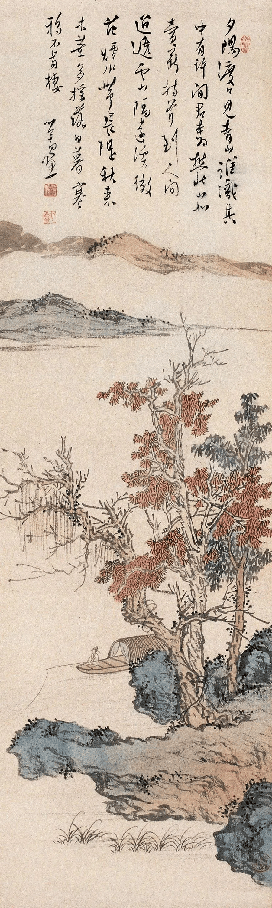 公潜_作品_溥儒