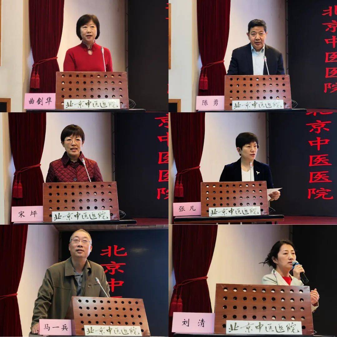 北京中醫醫院陳彤云團隊精英成員掛號號販子實力辦事的簡單介紹