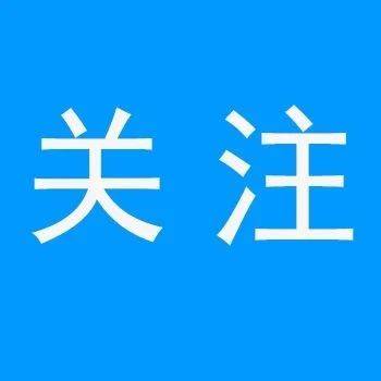 事关房地产市场，多部门最新发声！