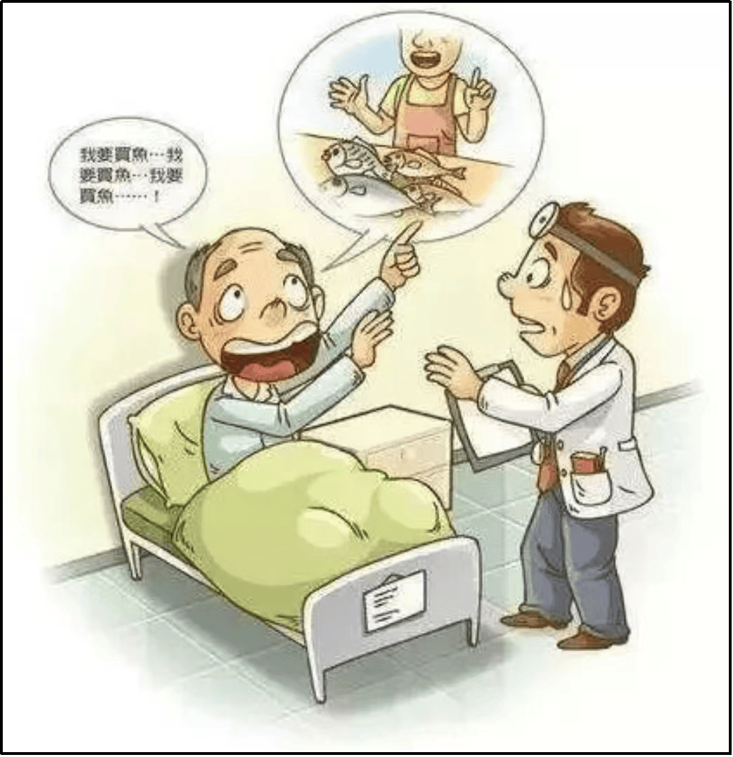 常用药物:地西泮,咪达唑仑,右美托咪定,枸橼酸舒芬太尼,瑞芬太尼等.