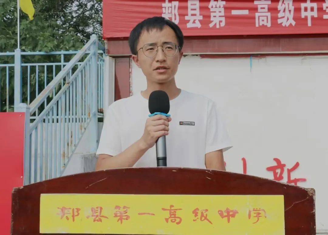 【郏县一高】用初心浇灌花朵,用恒心铸就芳华——高一年级优秀班主任