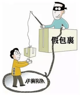 【反诈宣传】公安部网安局发布：“双十一”开启，六大陷阱全民要警惕