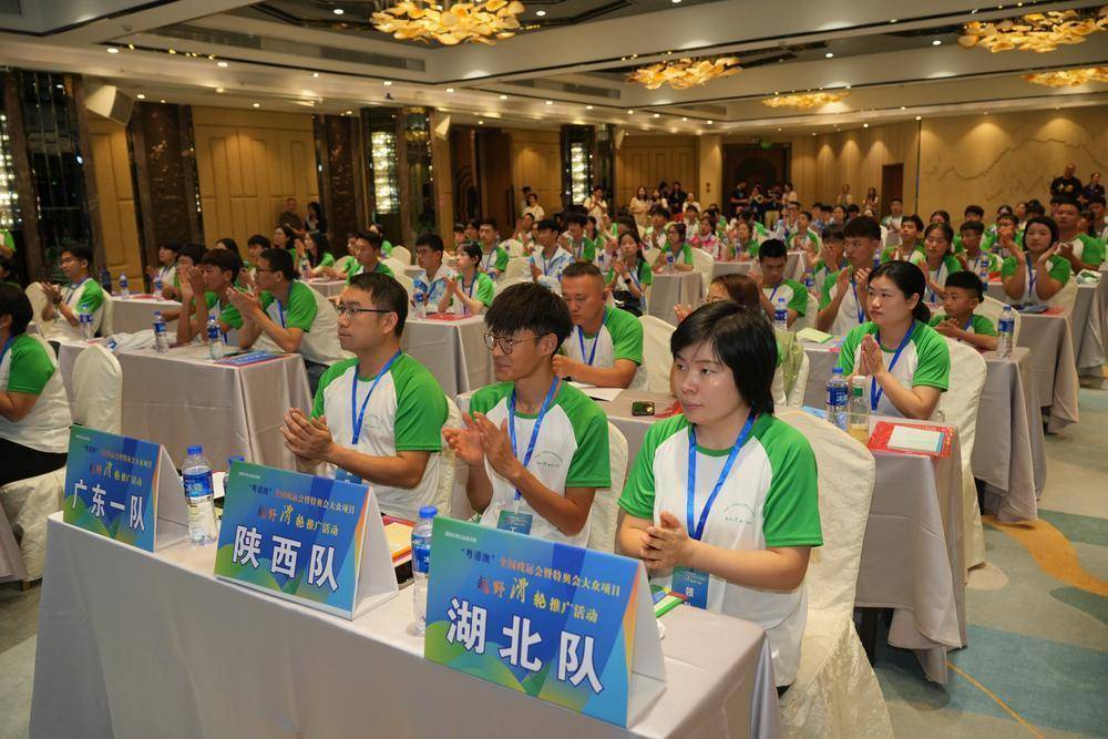 2025年残特奥会大众项目越野滑轮推广活动在广州举行