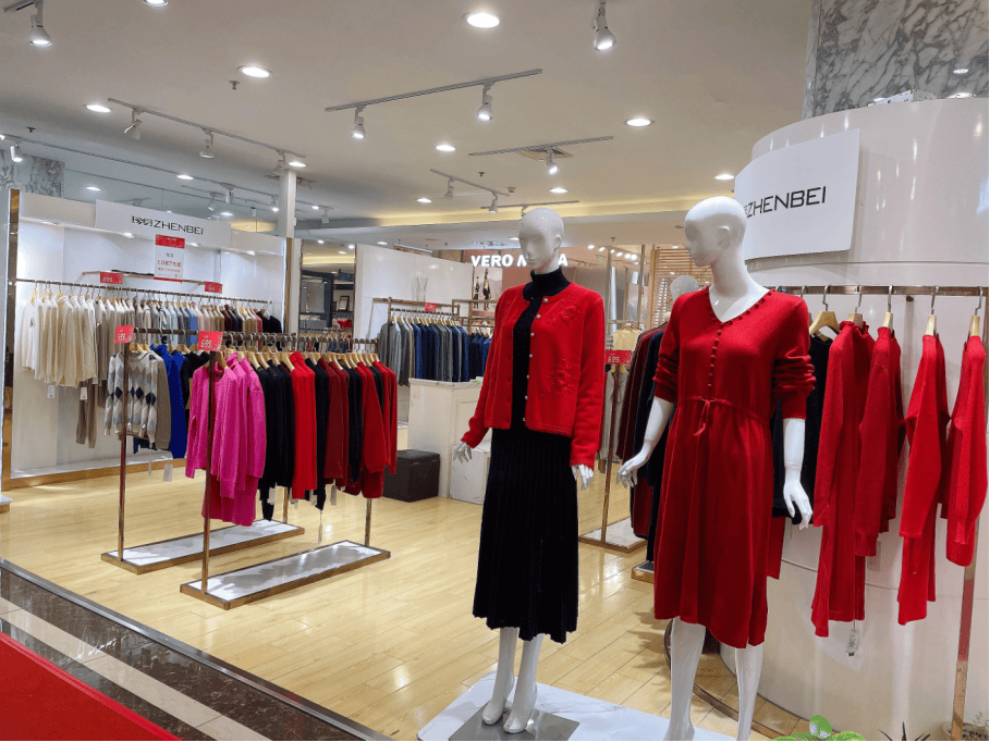 珍贝集团创建于1986年,公司产品以羊绒纱,羊绒衫,丝绒衫,真丝衫,羊绒