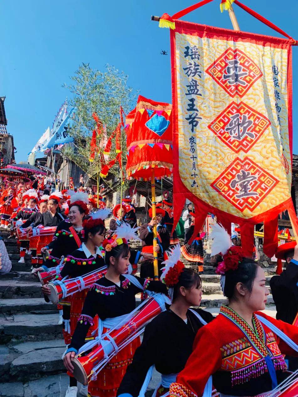 过九州是瑶族人民重温民族历史