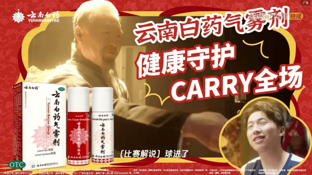 2025 年 IP 营销趋势：从「打通后链路」到「扫除生意障碍」