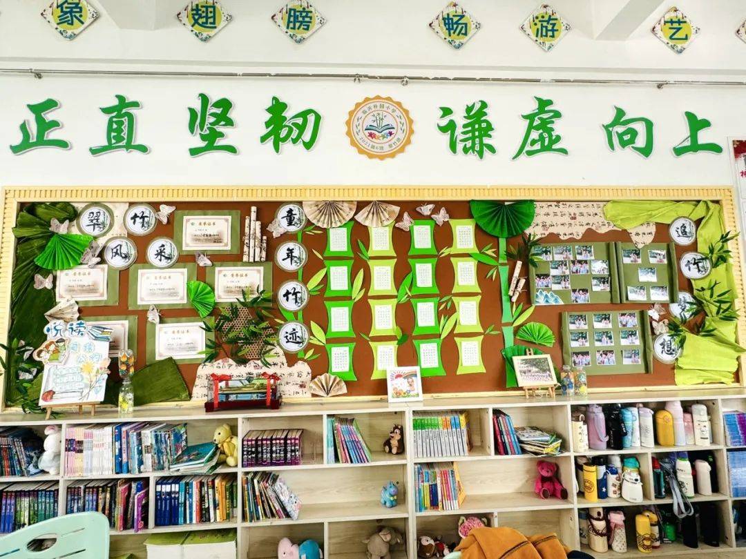 【朴园·德育】临沂朴园小学开展"让每面墙壁会说话"班级文化评选