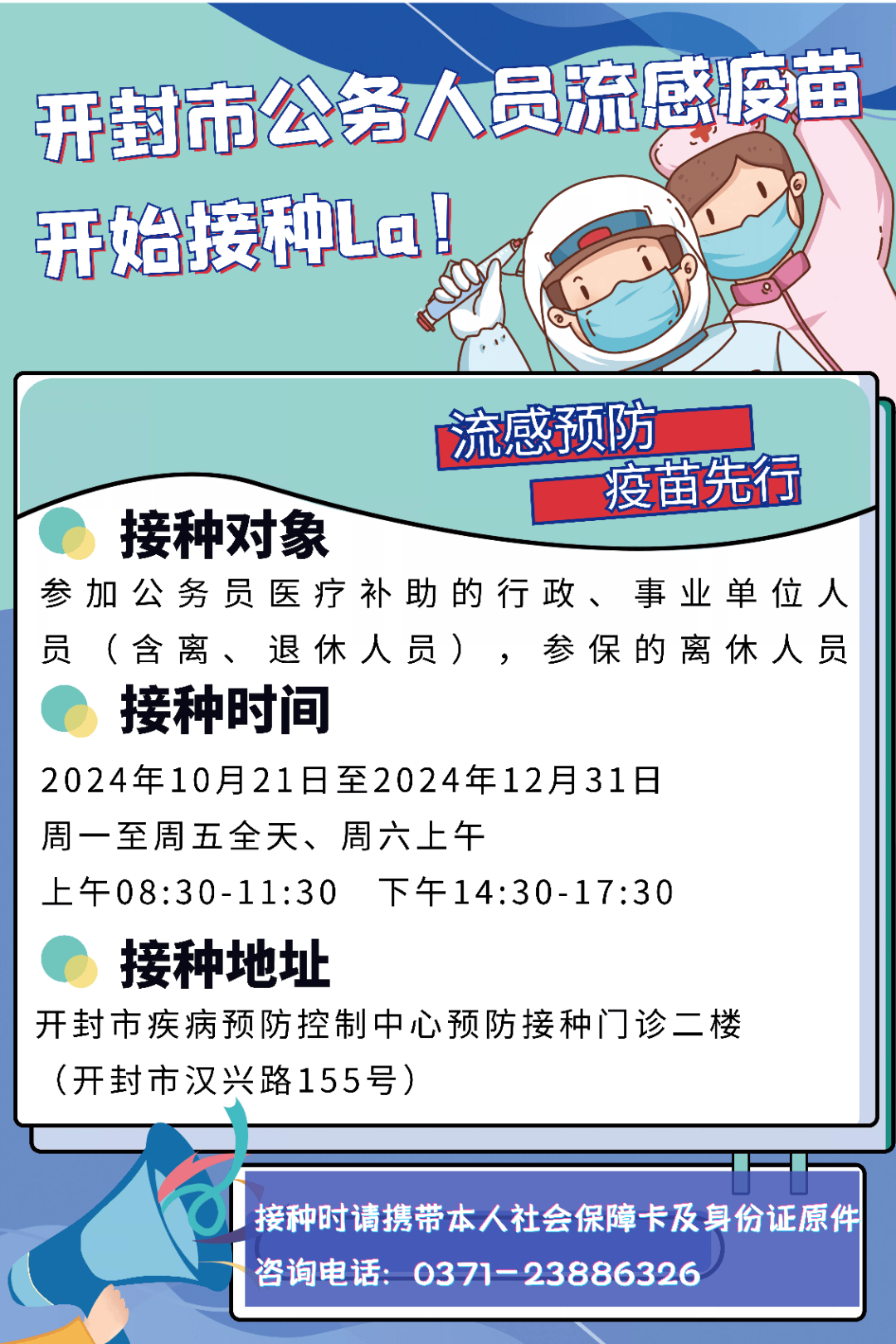 新华办事处社区医院：家门口的安全守护者