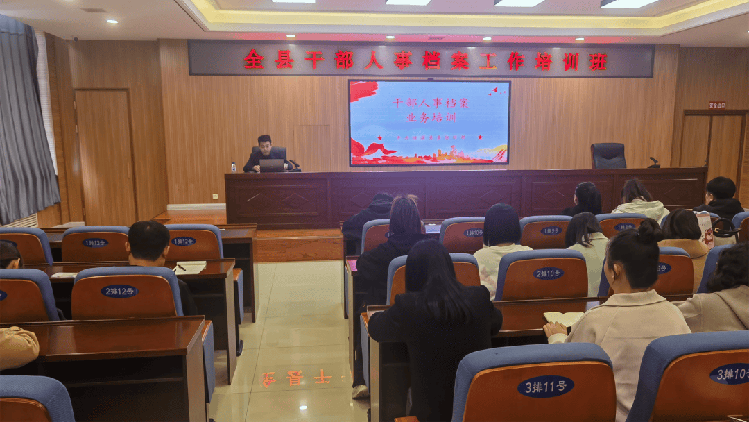 (来源:绥滨县委组织部)编辑:卜德华校对:王