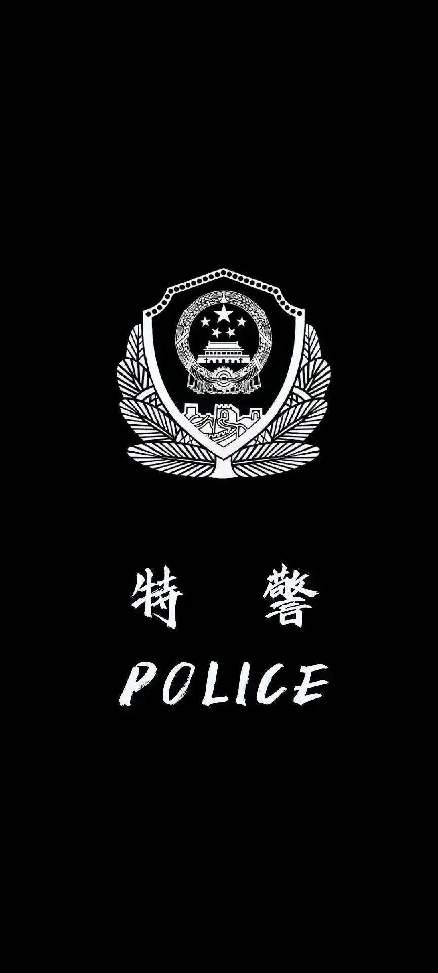 中国警察主题情侣手机壁纸之后盾!