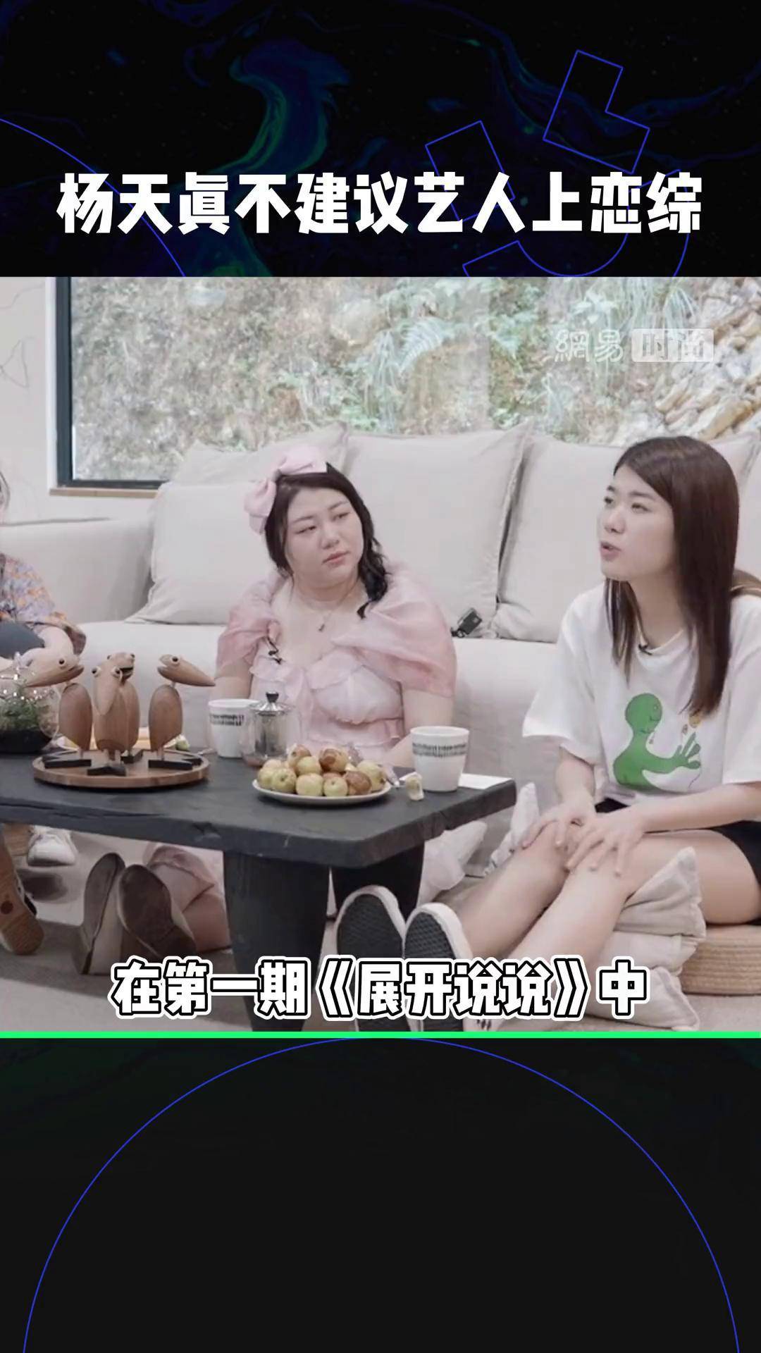 杨天真旗下艺人谁最红图片