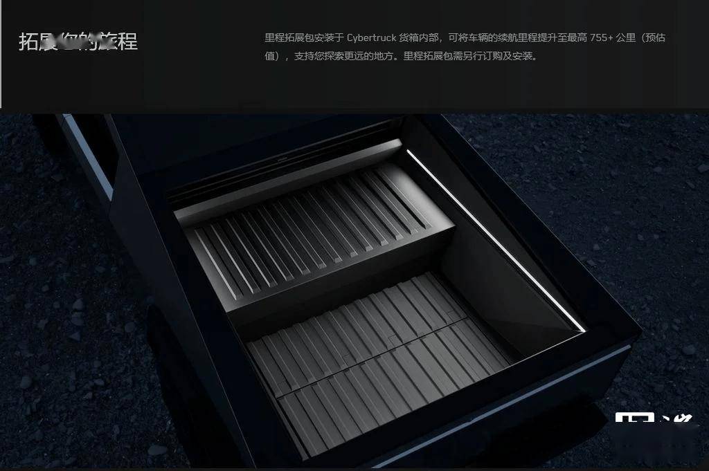 特斯拉Cybertruck里程扩展包延迟交付，续航缩减40公里_搜狐汽车_搜狐网