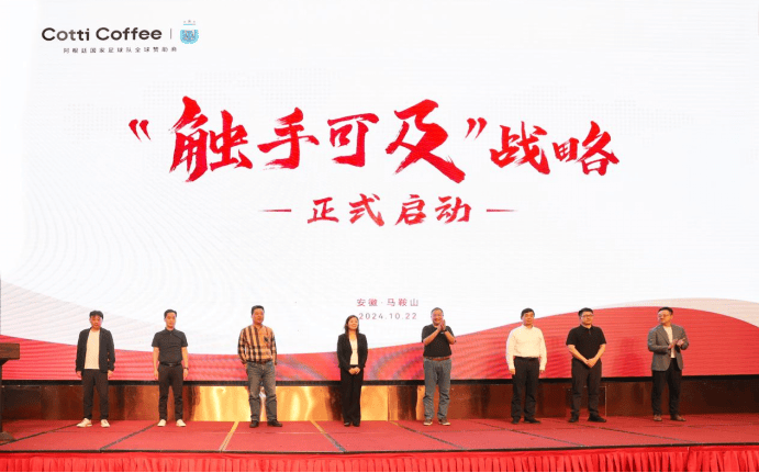 库迪咖啡推出“触手可及”计划 2025年目标门店5万家