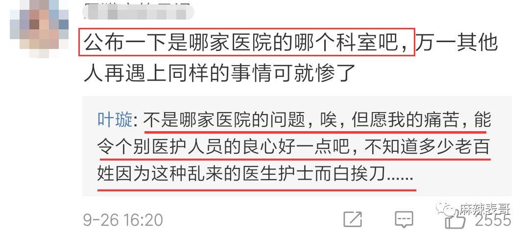 北京協(xié)和醫(yī)院、代幫掛號(hào)，良心辦事實(shí)力掛號(hào)擅長(zhǎng)科室的簡(jiǎn)單介紹