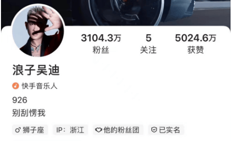 热搜第一！3000万粉丝网红被曝涉虚假宣传，其称遭打假博主敲诈50万！