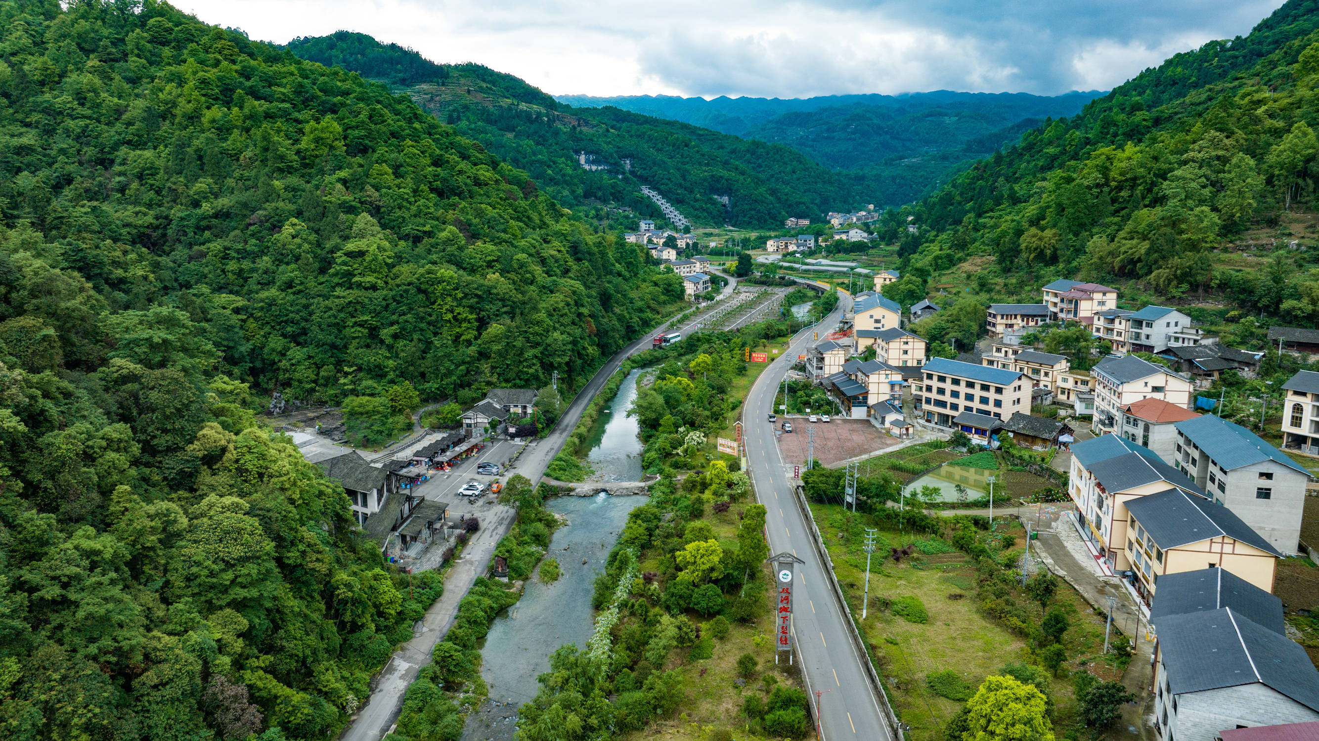 村村通大道 黔路风光好 ——“四好农村路”让山乡焕发新活力 村村通大道 黔路风光好 ——“四好农村路”让山乡焕发新活力