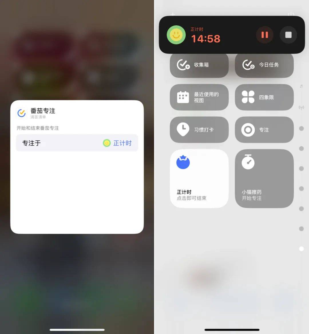 为了帮你用好 iOS 18 新版控制中心,我们找到了 18 个好用的 App_番茄_按钮_控件