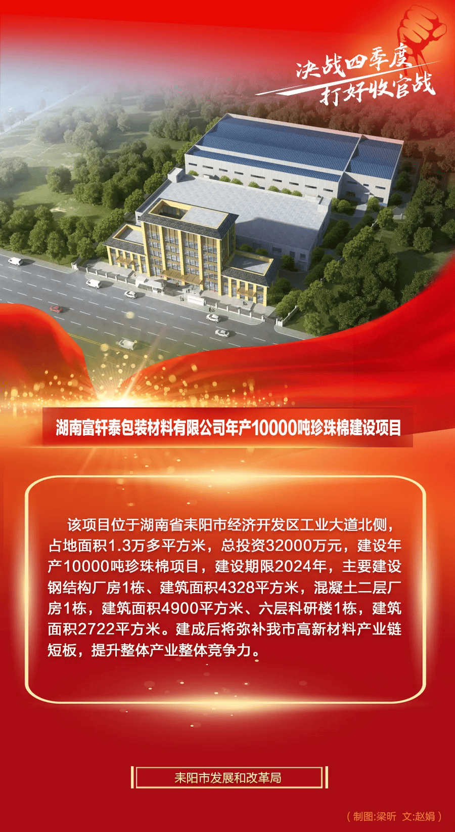 耒阳网站优化排名 来自搜狐网