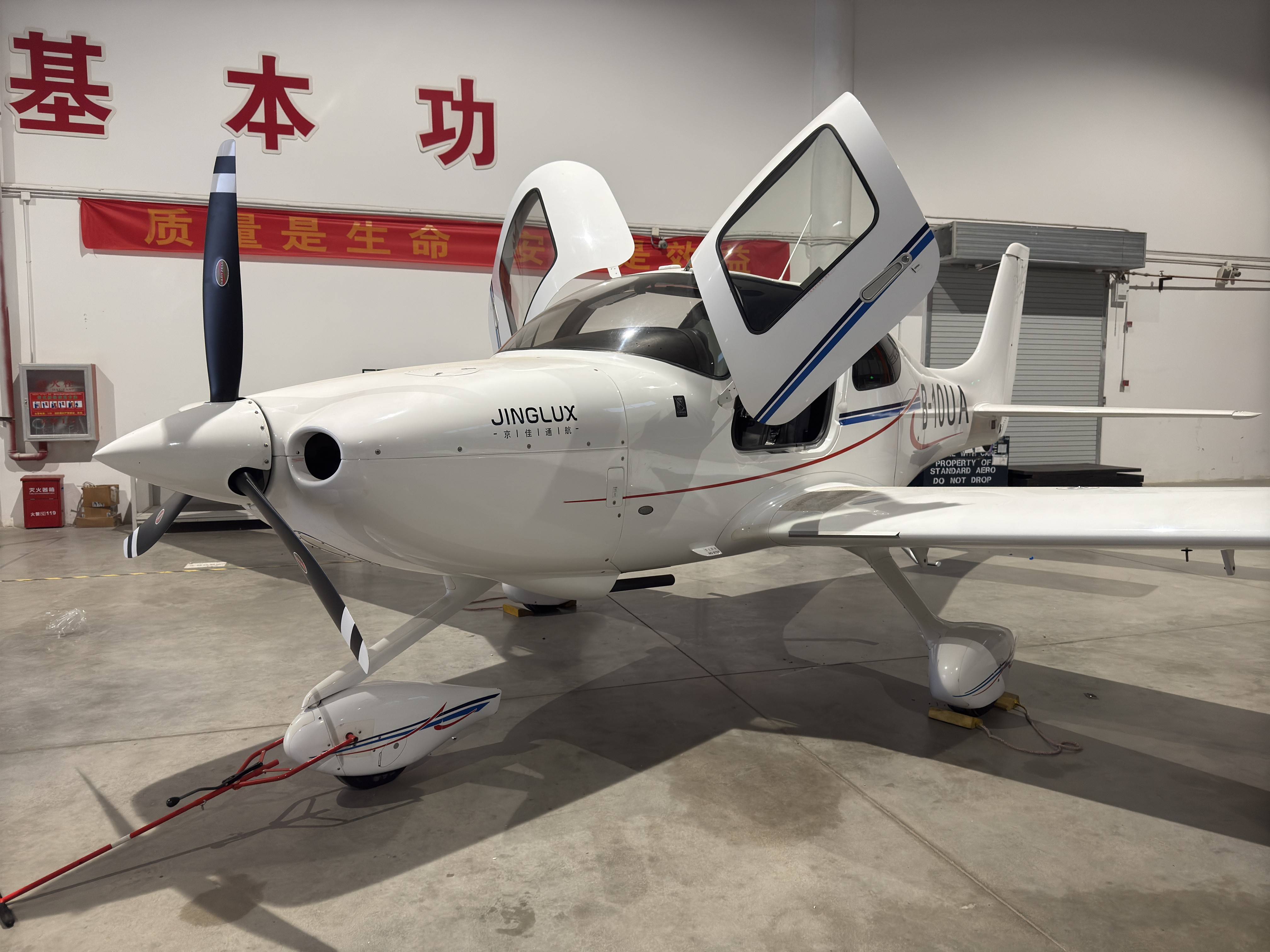 航材采购：行业动态分析与趋势探究