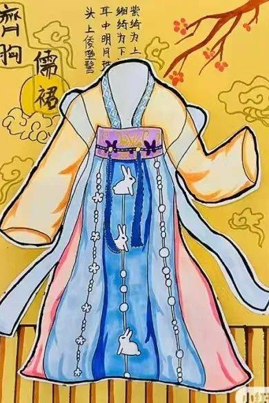 泰图图·缤纷诵读"绘" | 汉服之美