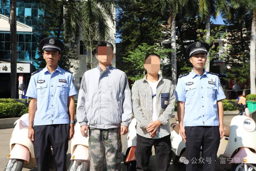 富宁公安现场返还220余万元财物!_富宁县_群众_大会