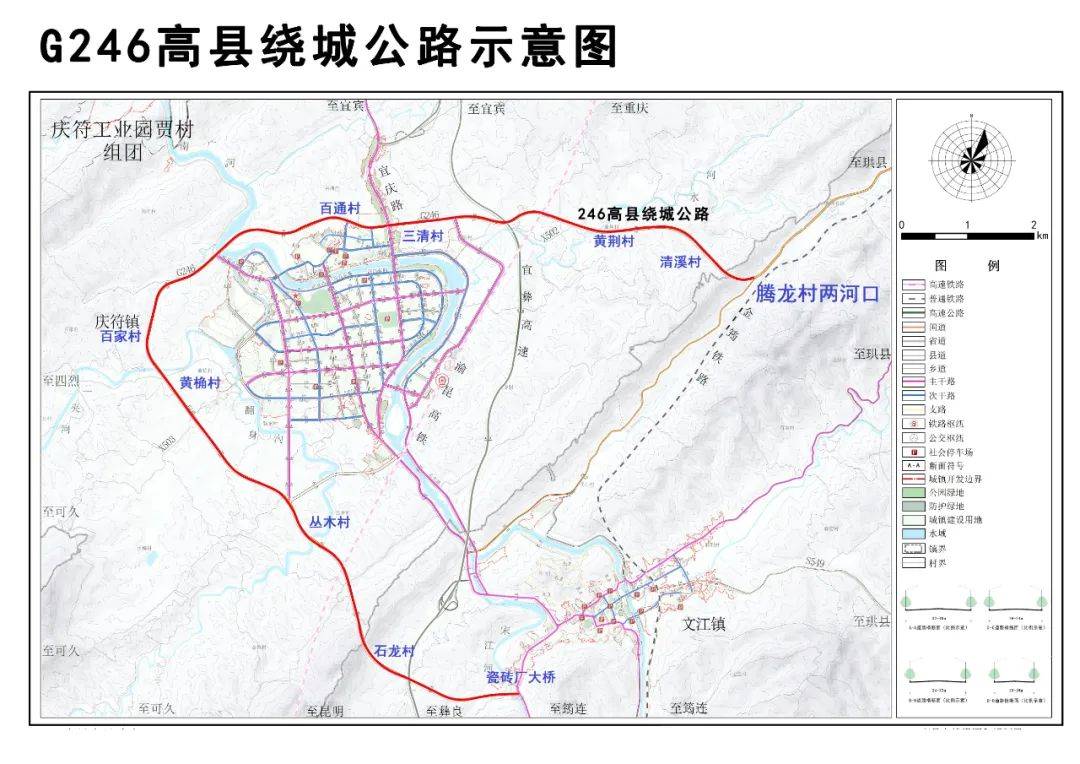 高州潘州大道规划图图片