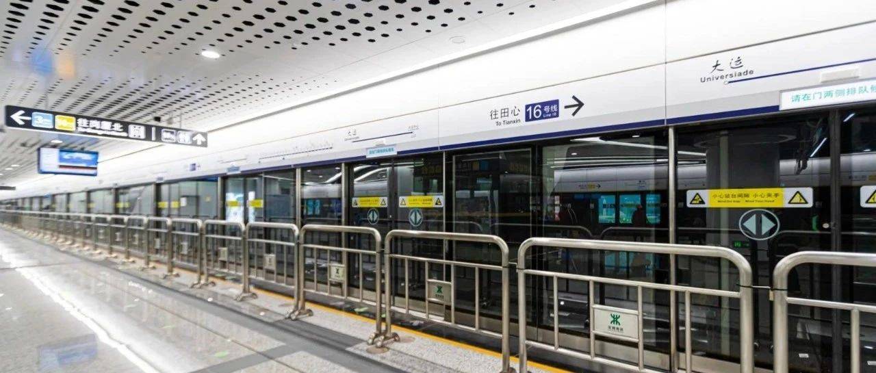 通车倒计时！深圳5条地铁线路年底开通！_站点_全线_车站
