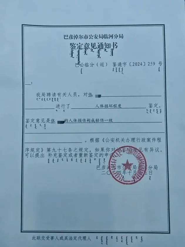 公职夫妻因挪车将女子打骨折，想40万私了？通报来了