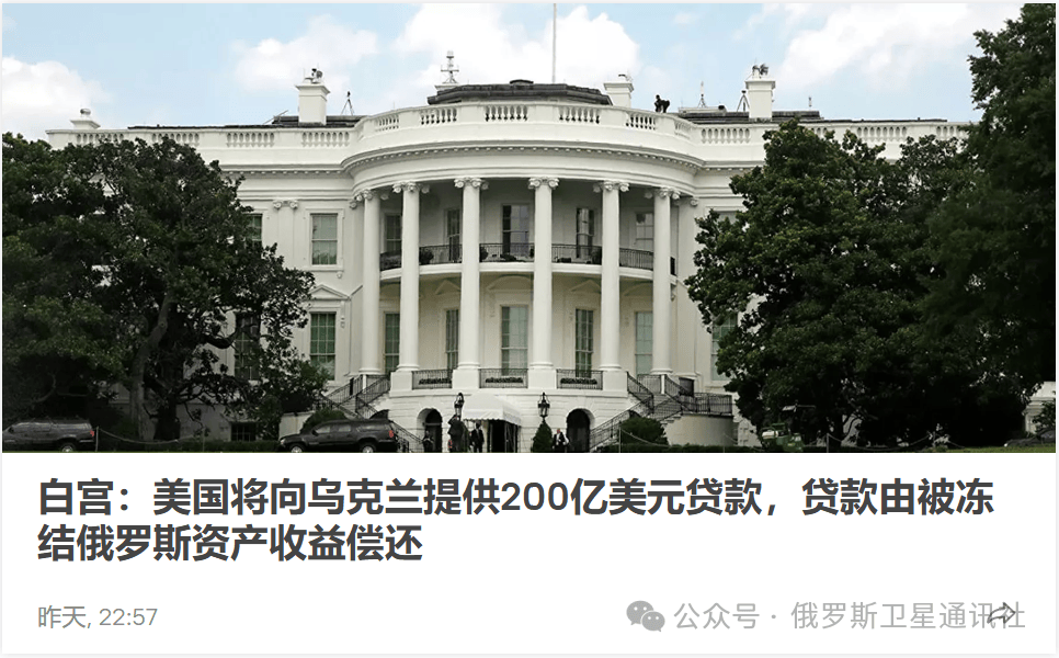 俄财长：俄罗斯将对西方使用俄冻结储备做出类似反应