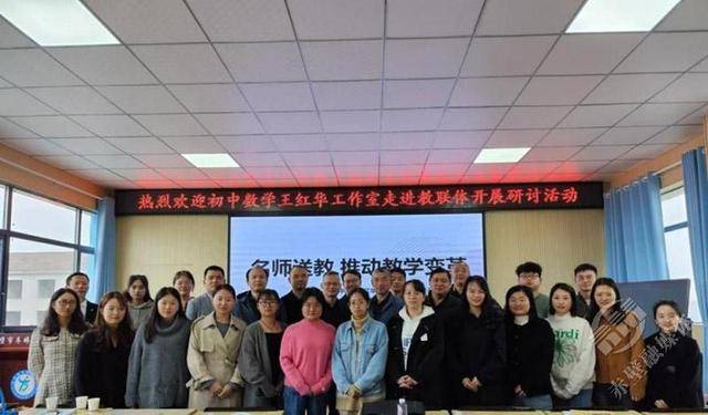 车埠镇中学王菲老师,市实验外国语学校罗婷老师围绕人教版七年级上册