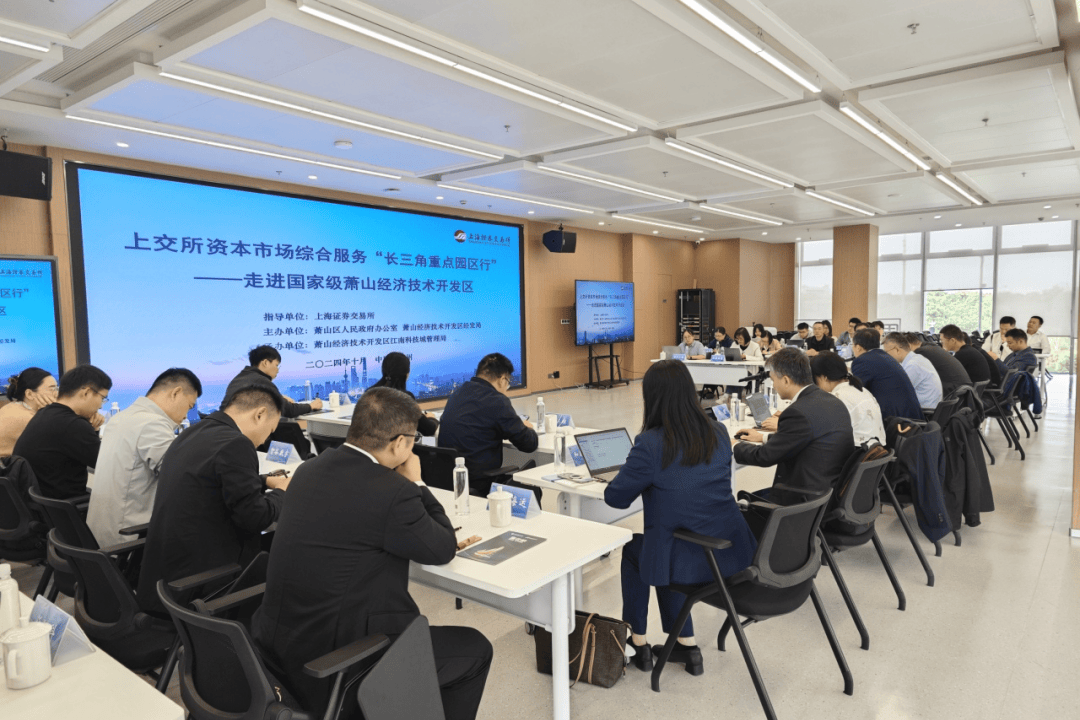 长三角交易所：区域经济发展的加速器