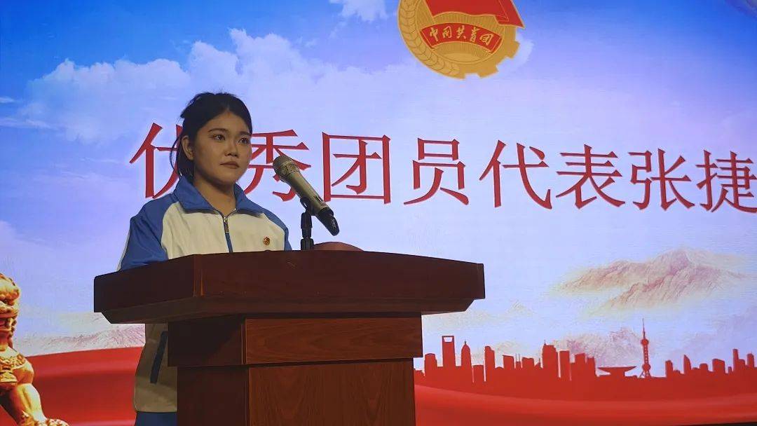 你好,新团员! ——信丰中专2024年新团员入团仪式_中国共产党_团组织_赵湘