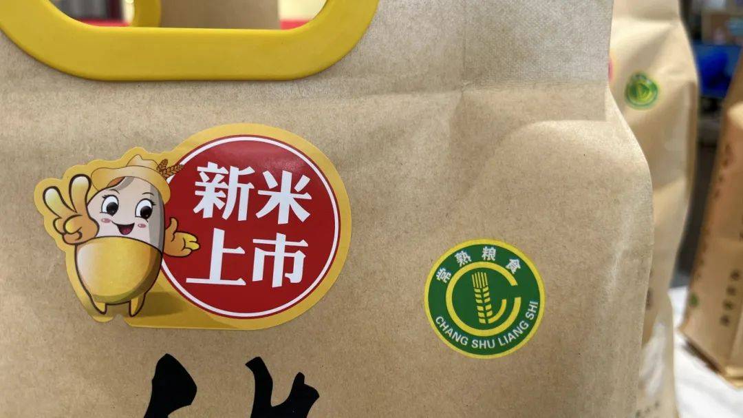 常熟新米批量上市!