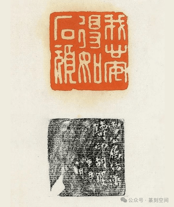 清篆刻大家,胡匊邻治印赏