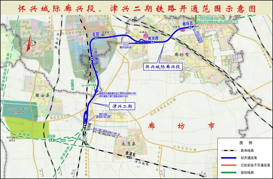 廊坊安次南站位置图片