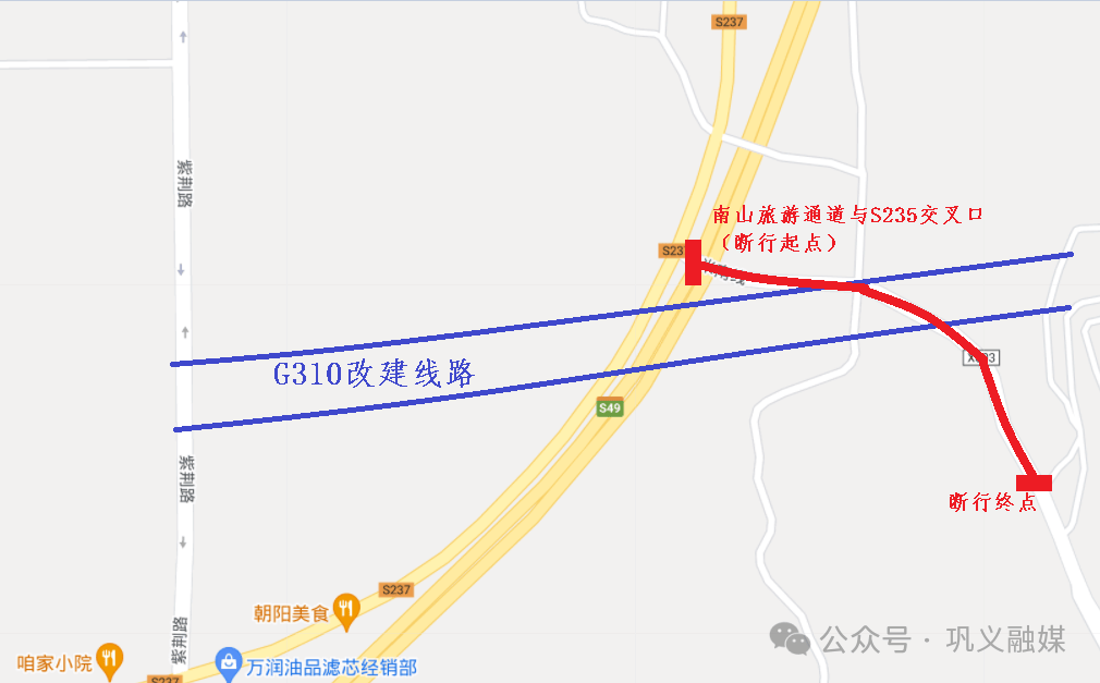 巩义市限号区域地图图片