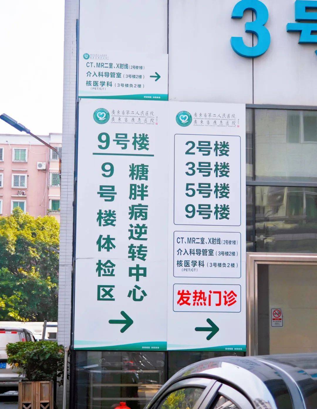关于301医院代诊挂号服务专科精准对接，看病更有针对性的信息