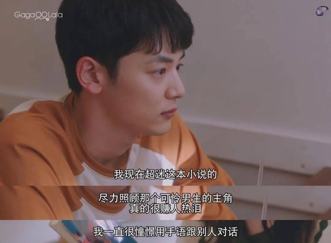 有女生喜欢航平,但喜欢只是因为,自己在漫画书里看到一个女主遇到