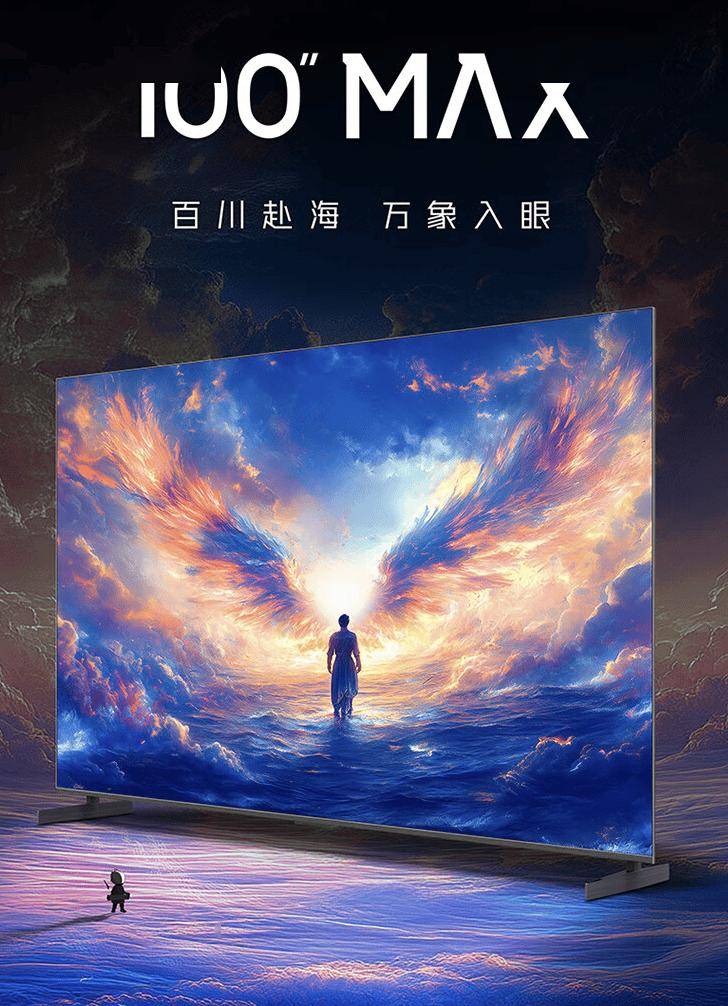 TCL 推出 2025 款雷鸟 100MAX 百寸电视：4K 512 分区，8989 元