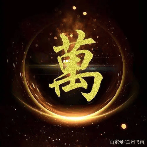 万姓微信头像图片大全集男款精选