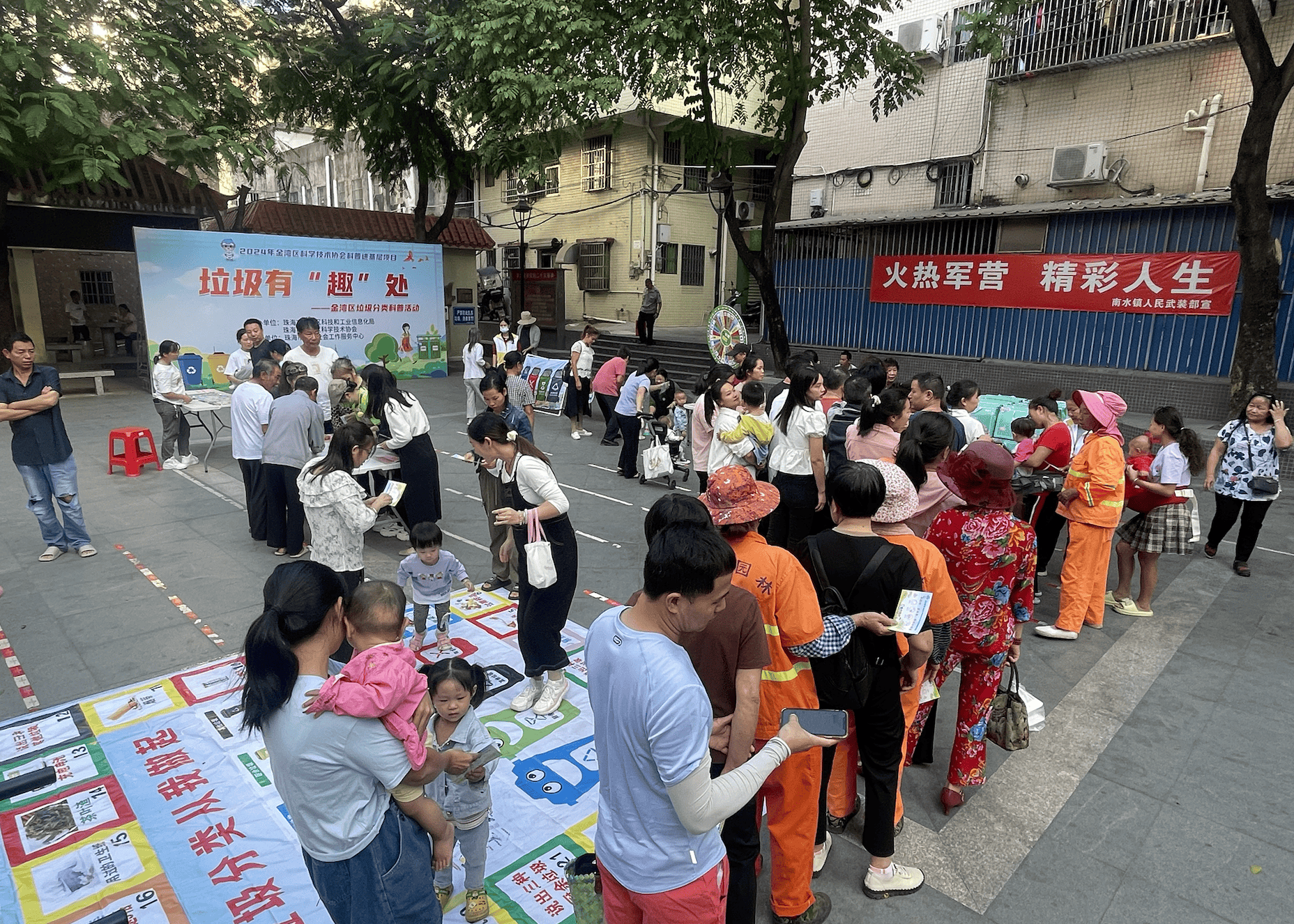 垃九游娱乐平台圾有“趣”处珠海金湾开展垃圾分类科普活动