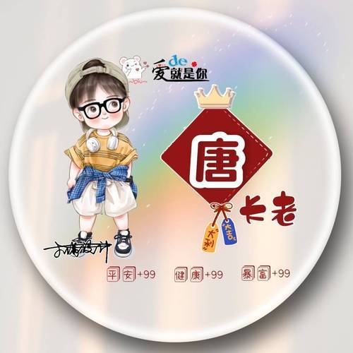 【乐姓头像女精选】打造独特个性,展现美丽风采