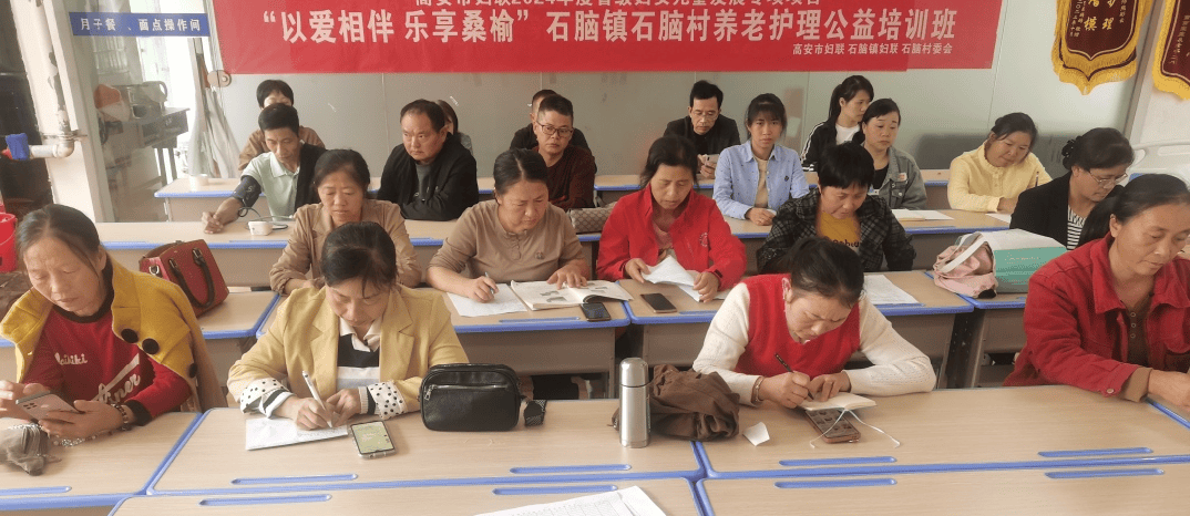 高安养老护理员培训圆满结业!_技能_就业_妇女