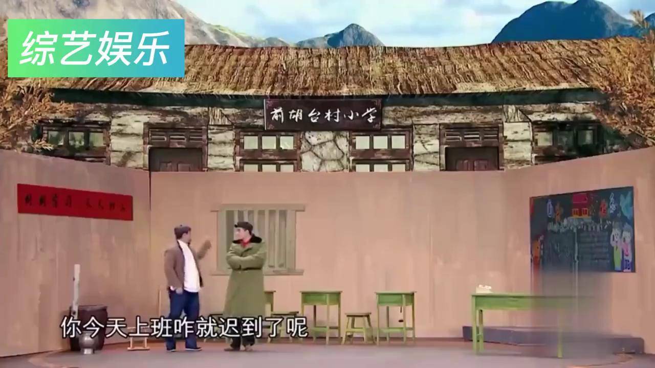 小品《你的模样》:贾冰,王冬雪开场就甩包袱,全场观众哈哈大笑