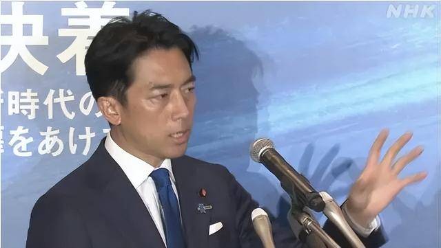 最新!石破茂致歉,小泉进次郎辞职 最新!石破茂致歉,小泉进次郎辞职