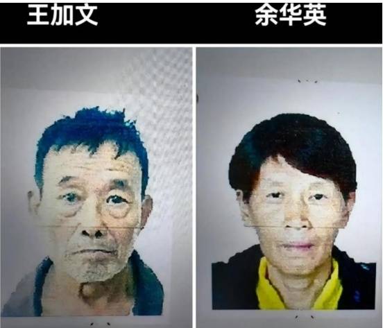 英丈夫王加文获刑16年半,法院认定其系主犯 ,被害人家属:对判决满意