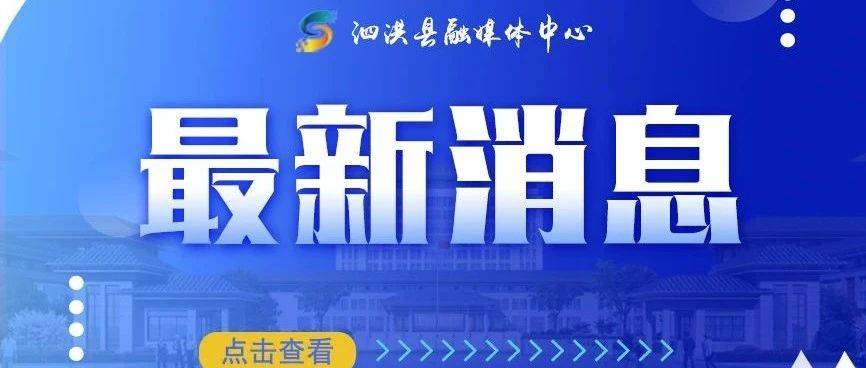 你的房贷利率，有没有降到3.3%？_调整_借款人_存量