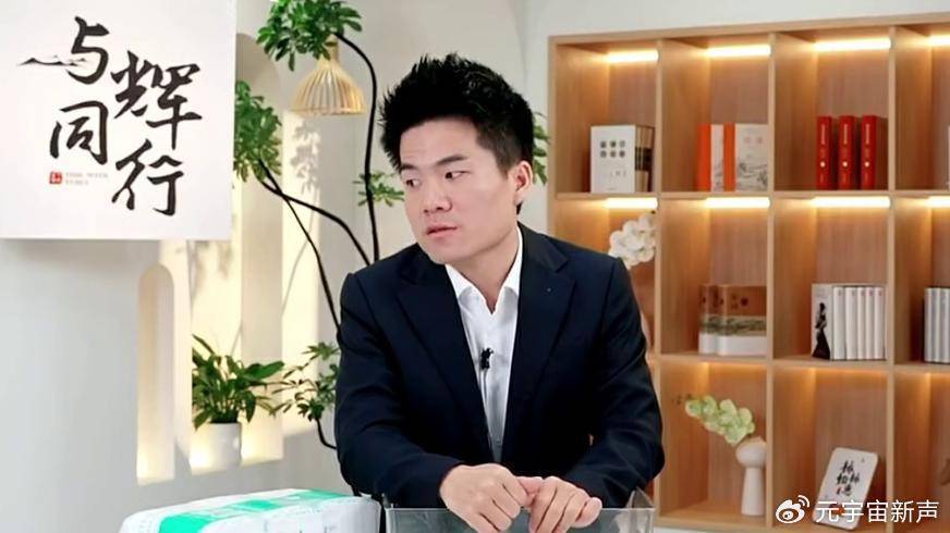 董宇辉被打假人盯上了,带货艾草贴被曝并非香港研发? 董宇辉被打假人盯上了,带货艾草贴被曝并非香港研发?