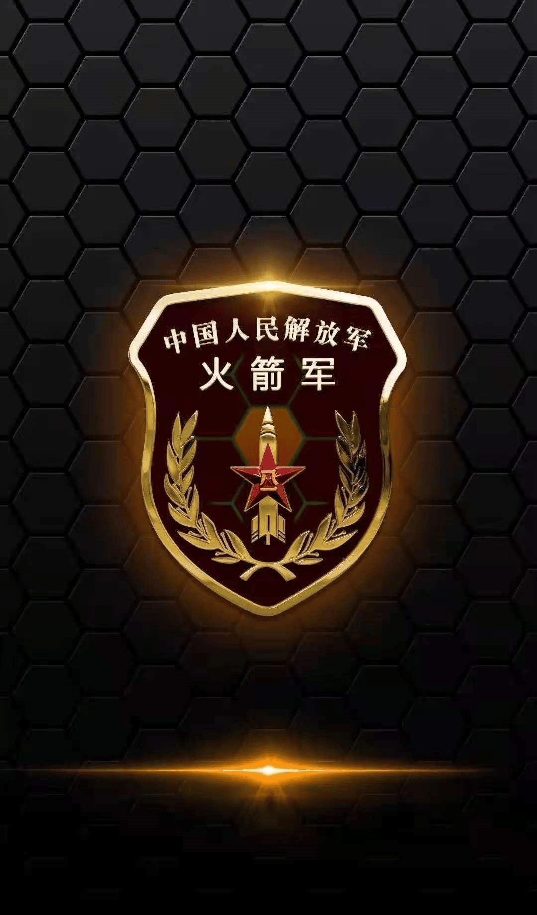 帅炸了中国人民解放军臂章