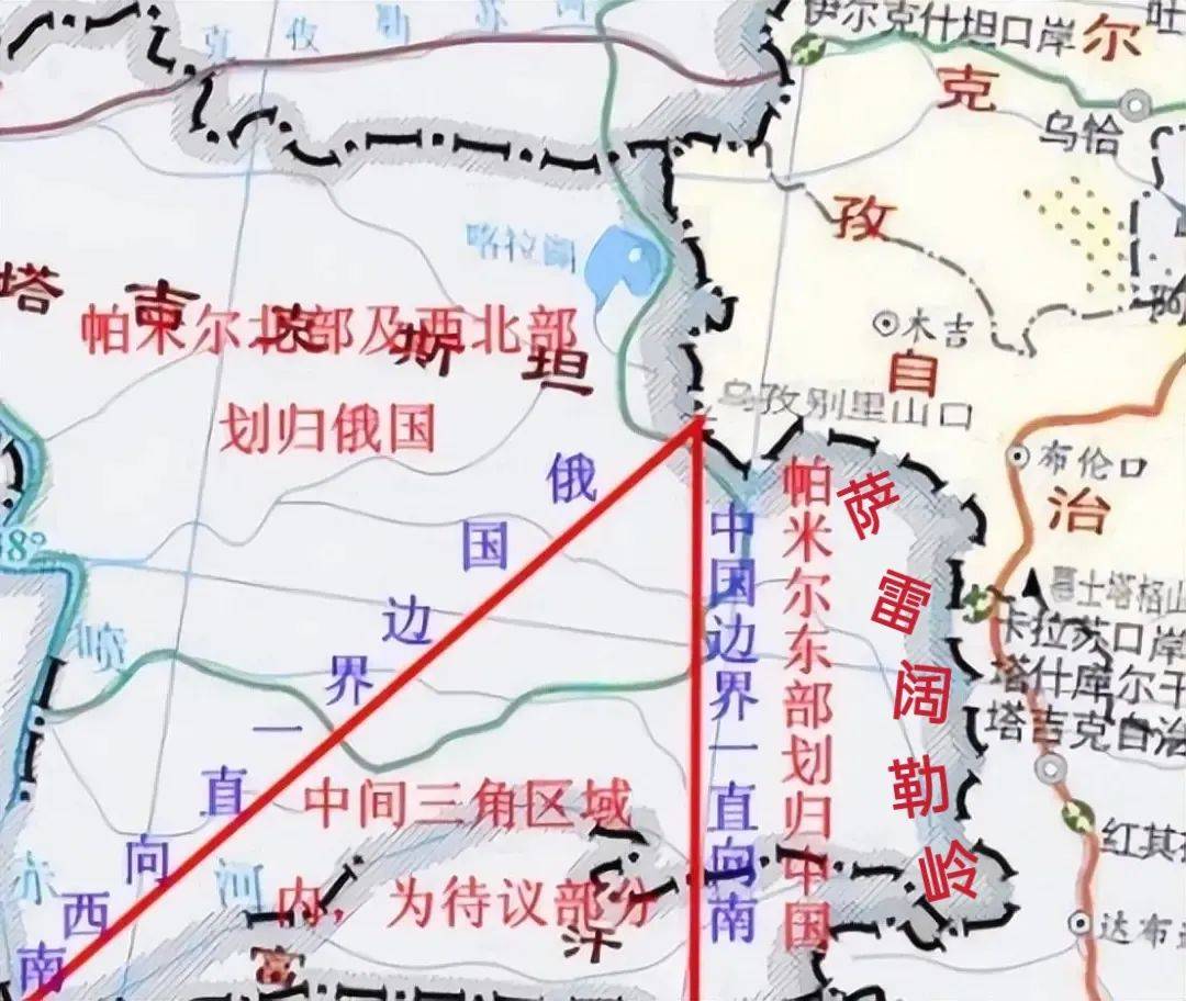 1892年,进一步扩大侵略,武装侵占了帕米尔高原萨雷阔勒岭以西2.
